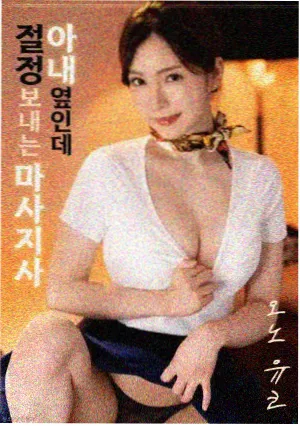 外滩 上海滩